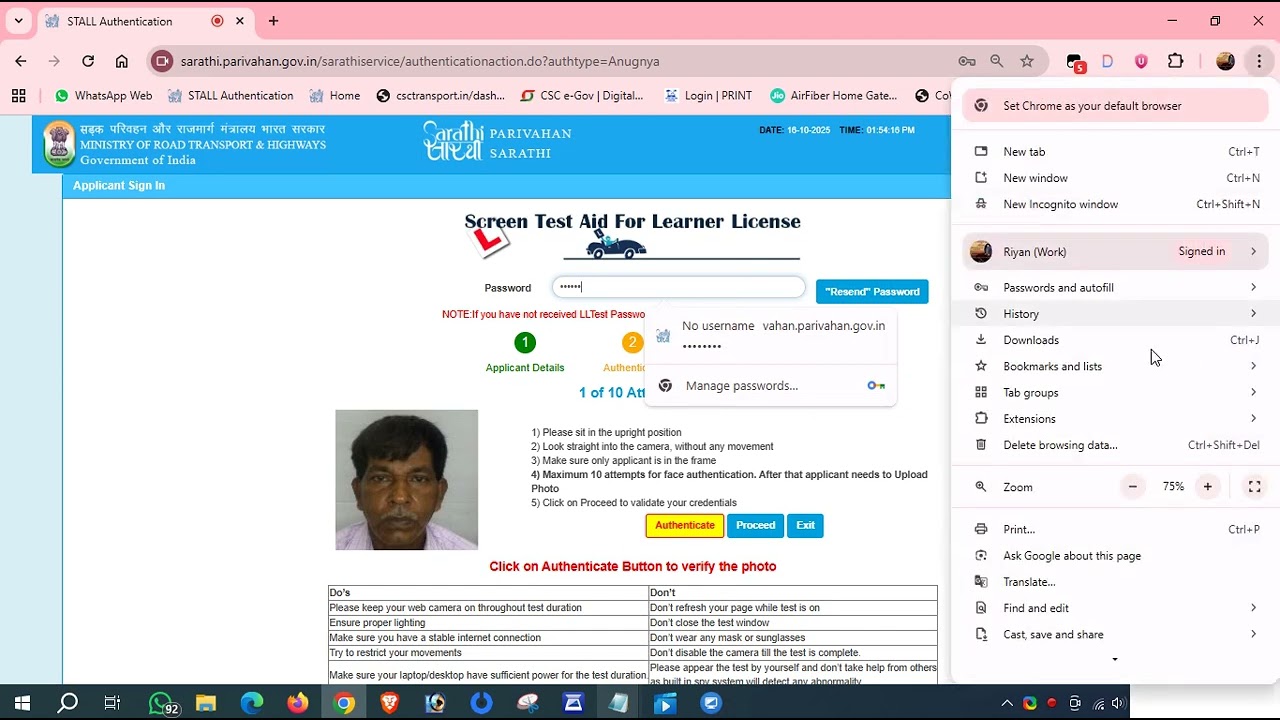 LL TEST WITHOUT CANDIDATE | ALL INDIA LL TEST WITHOUT CANDIDATE SMARTLOCK LL TEST BYPASS#newprocess