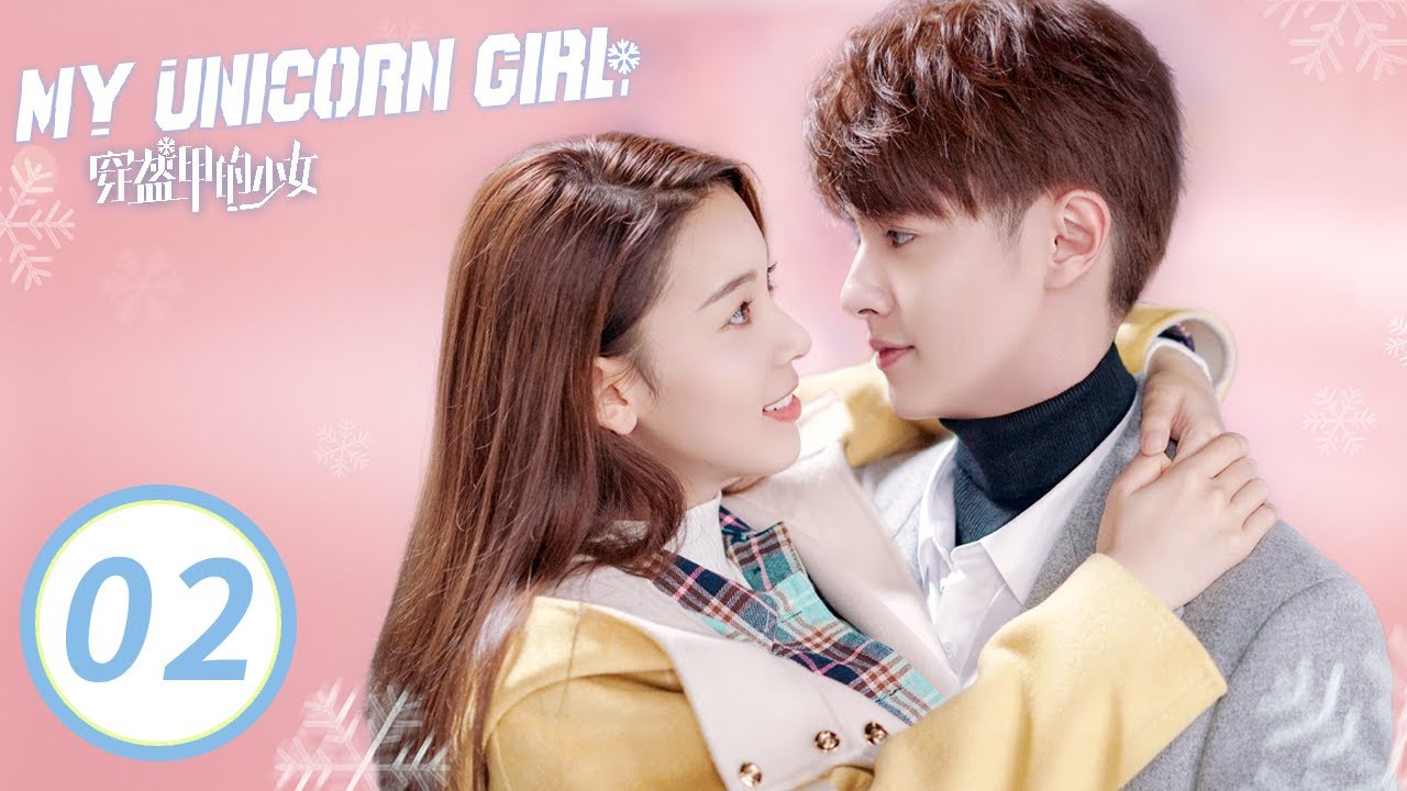 【FULL】My Unicorn Girl EP02 | 穿盔甲的少女 | iQIYI