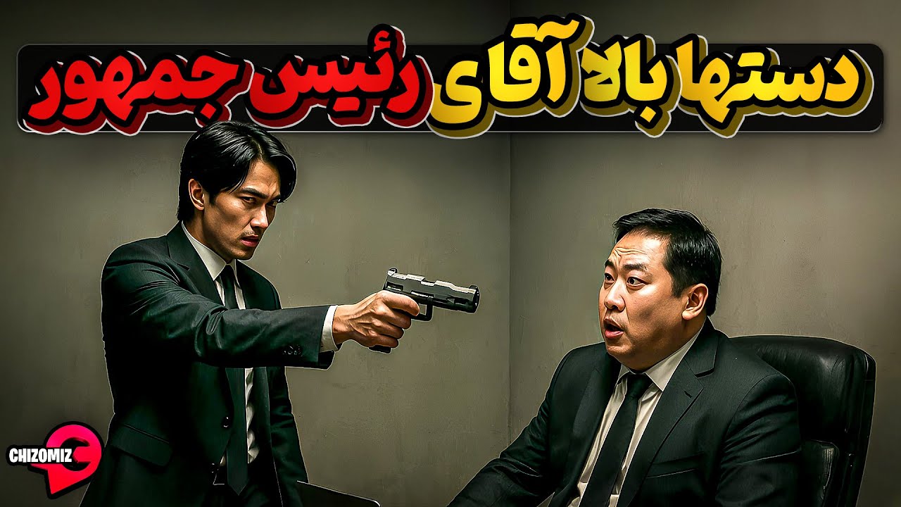 کره جنوبی و کودتایی که تاریخ این کشور را دگرگون کرد