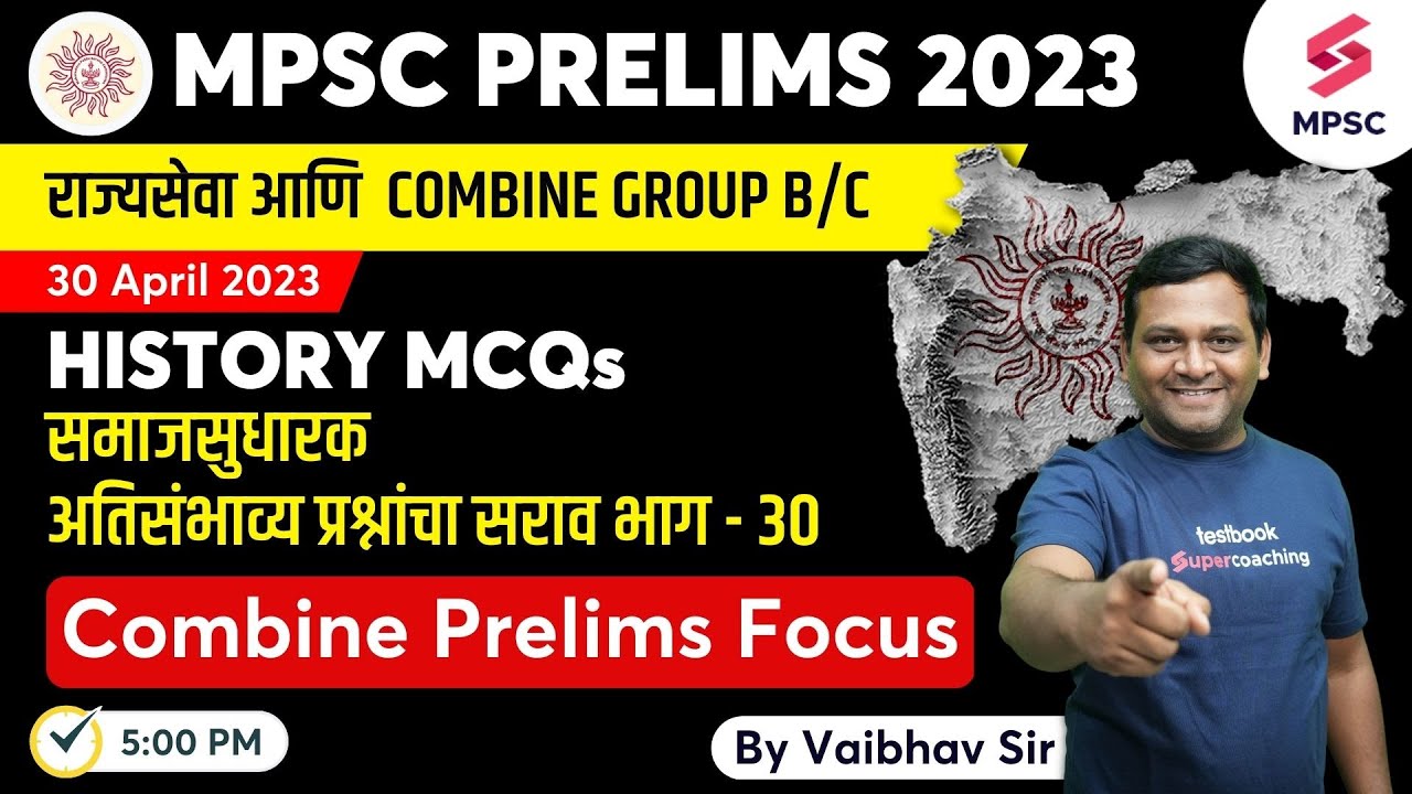 L55 समाजसुधारक | IMP Questions | History for MPSC State & Group B & C Prelims 2023 | Vaibhav Sir