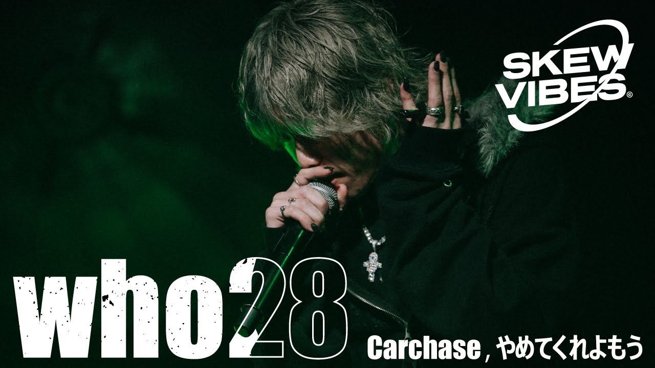 who28 -  Carchase, やめてくれよもう（Live at SKEW VIBES）