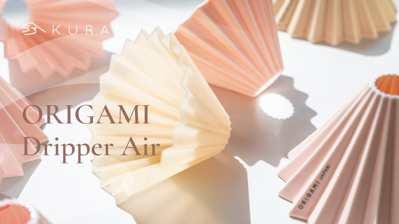 ORIGAMI Dripper Air Ceramic vs. Resin / オリガミコーヒードリッパーエアー