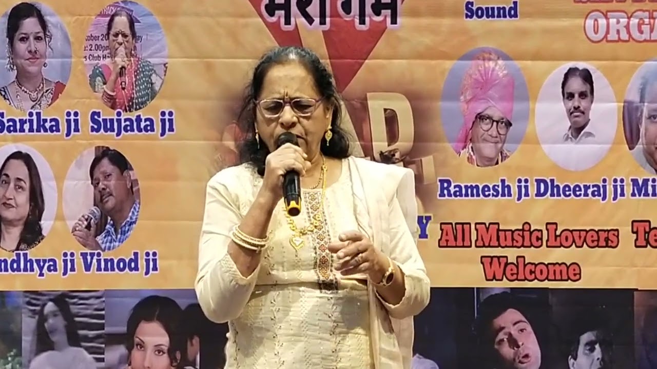 Chand Fir Nikla Song by Sujata ji