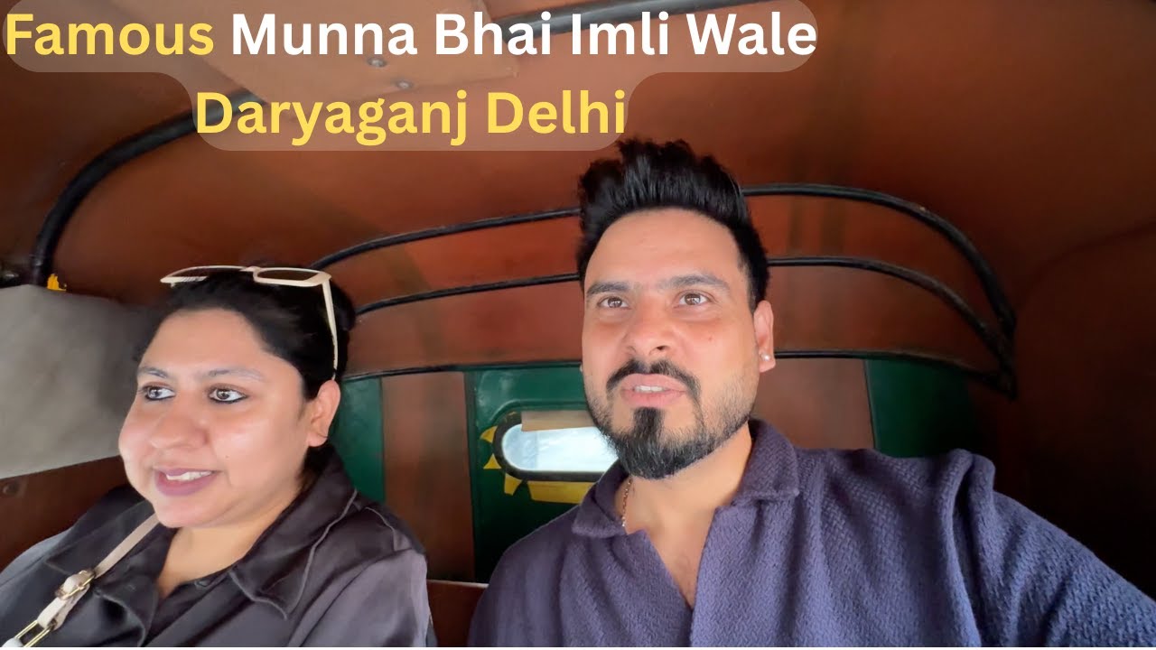 Kabhi Munna Bhai ki Imli Khai hai Daryaganj Mein #tasty #delhifood #daryaganj