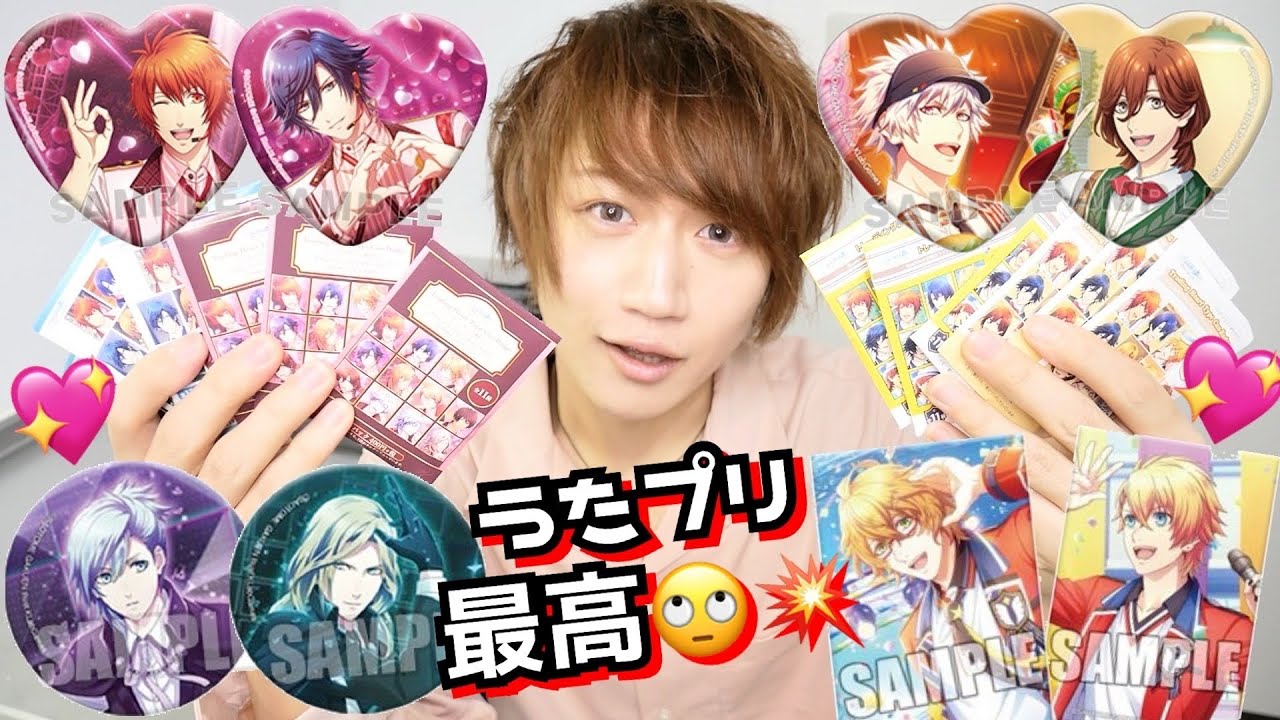 【うたプリ】プリンス様の色々な形状の缶バッジ開封してみた☆【グッズ開封】