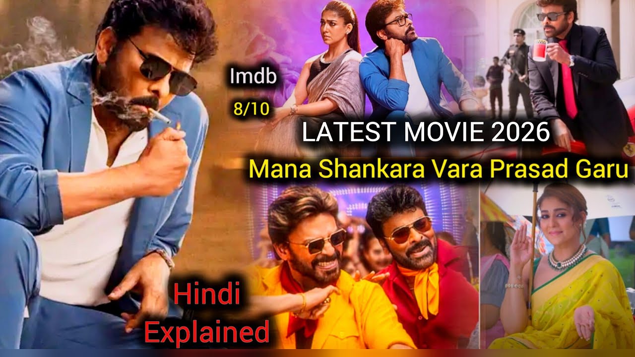 🔥 Mana Shankara Vara Prasad Garu (2026) Movie Explained in Hindi | Full Story & Ending | Chiranjeevi