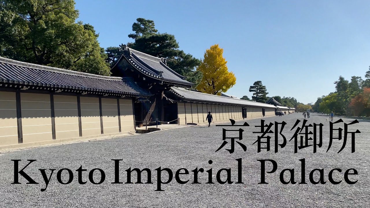 【4K】Walking in Kyoto Imperial Palace (Kyoto Gosho), Kyoto Gyoen, Shusuitei Tyashitsu , Ruins Garden.