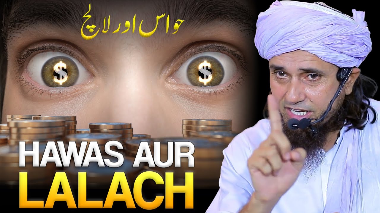 Hawas Aur Lalach | Mufti Tariq Masood