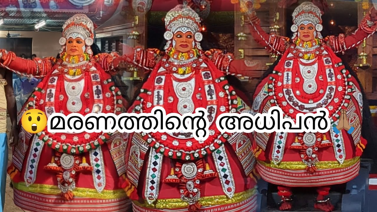 💢 ശിവക്രോധത്തിന്റെ ദിവ്യസ്പന്ദനം | Vadakkan Gulikan Vellattam 💥 | Part 1