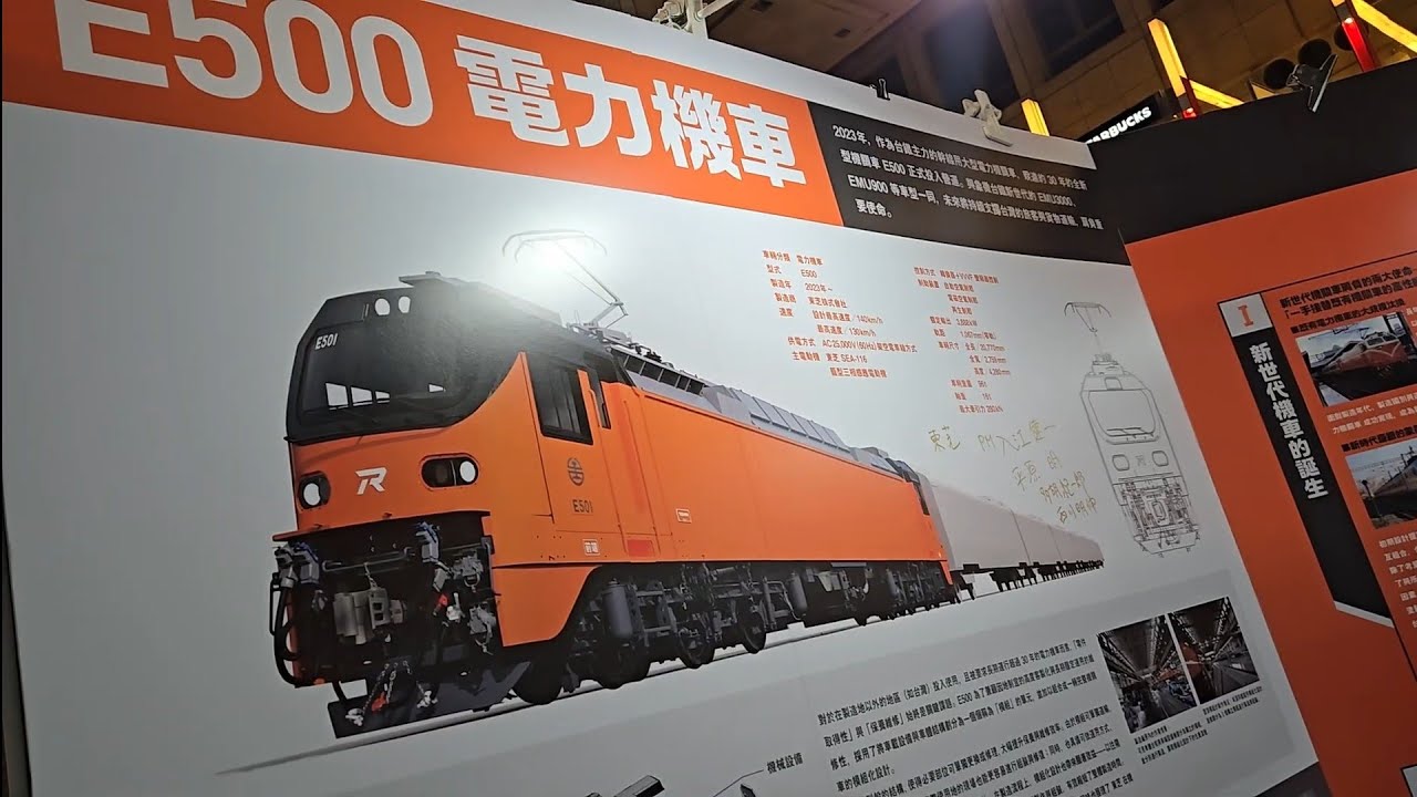 台北火車站車站大廳拍攝N規鐵道模型祭in台北，現在則是跑未來準備發售的KATO出產的E500型鳴日色金光牌電力機車頭和PP車廂，我還是喜歡我最愛的迴力車