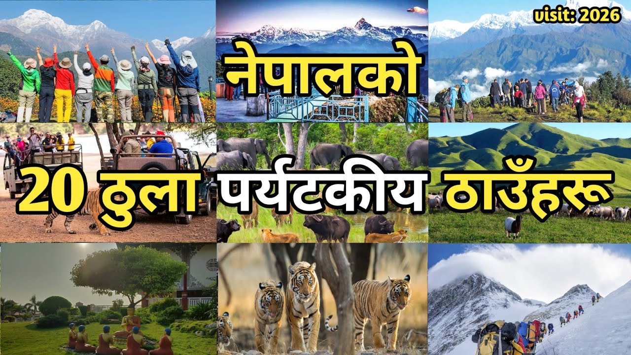 Top 20 Biggest Tourist  places Of Nepal🔥🇳🇵Visit 2026‌. २० ठुला पर्यटकीय ठाउँहरू || Gorkhey Babu ||