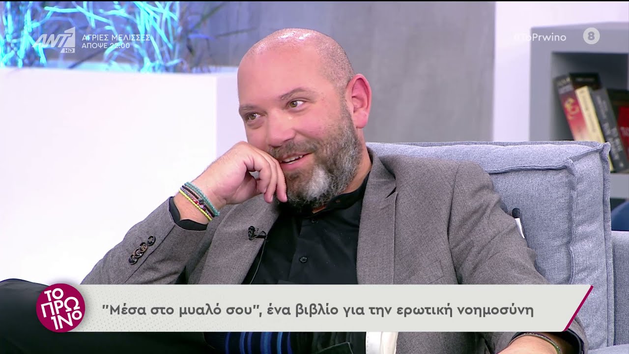 Γιώργος Λάγιος • Το Πρωινό • ΑΝΤ1 (01/11/2021)