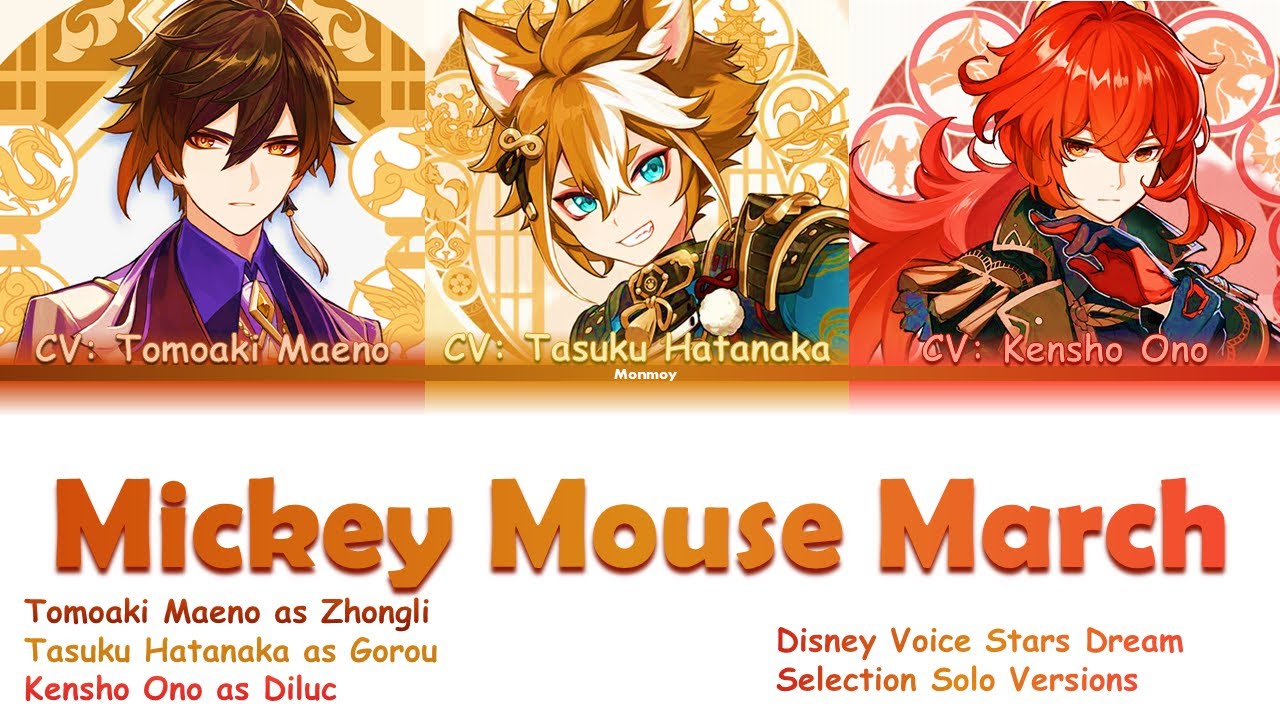 Genshin Gorou, Zhongli, & Diluc JP VAs - MICKEY MOUSE MARCH - Color Coded Lyrics