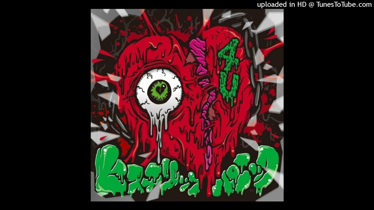 ヒステリックパニック (Hysteric Panic) - 人生ゲーム