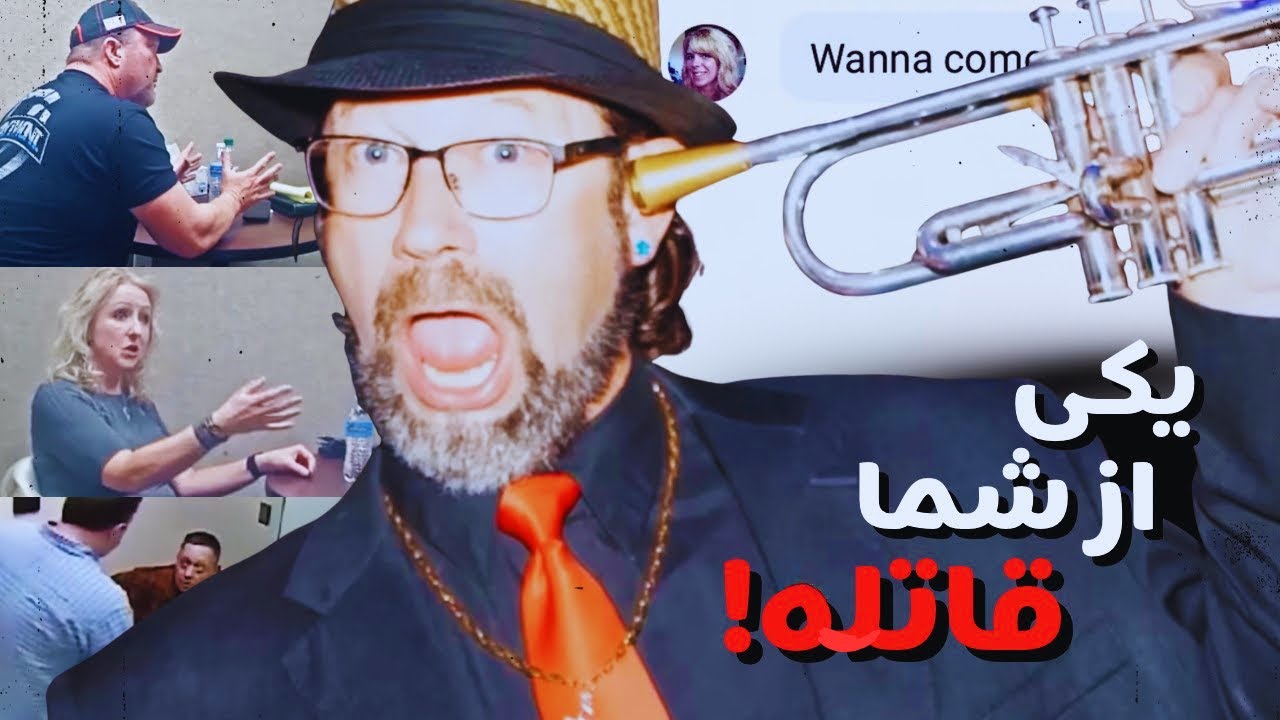 سبک پر خطر زندگیش کار دستش داد! 