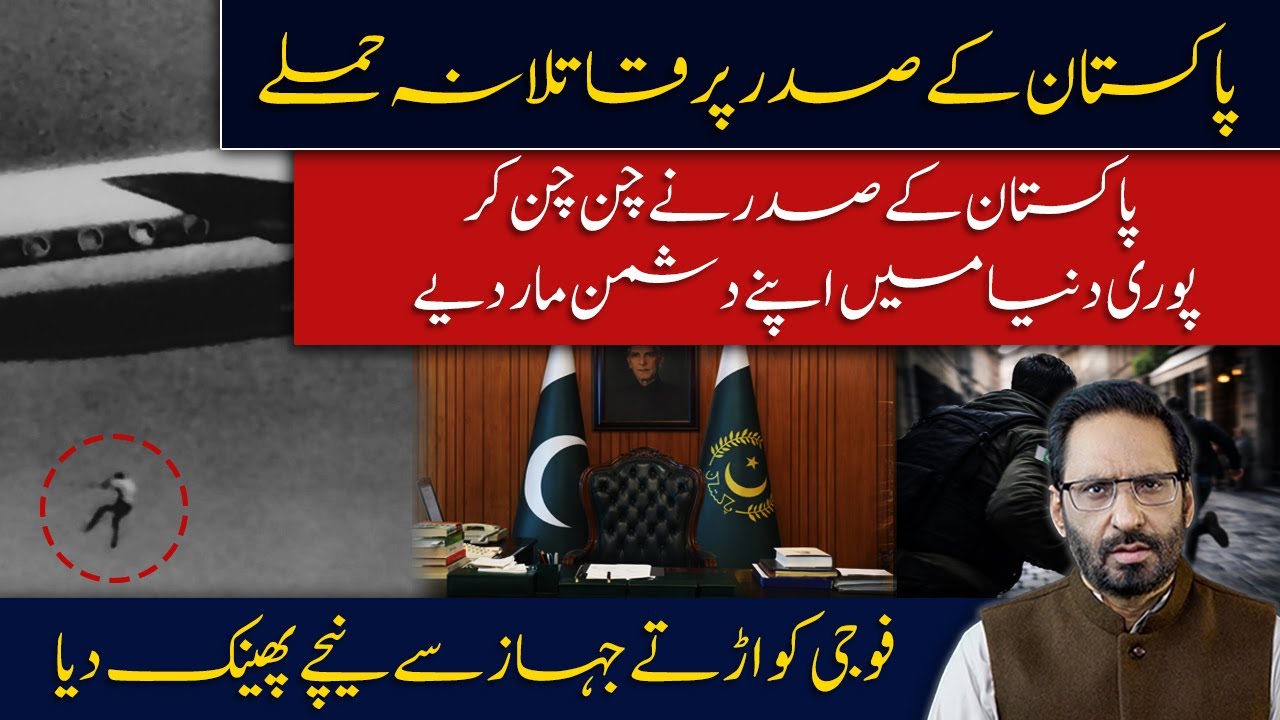 Pakistan in Turmoil | PM’s Surprise, Deadly Policies & Power Struggles