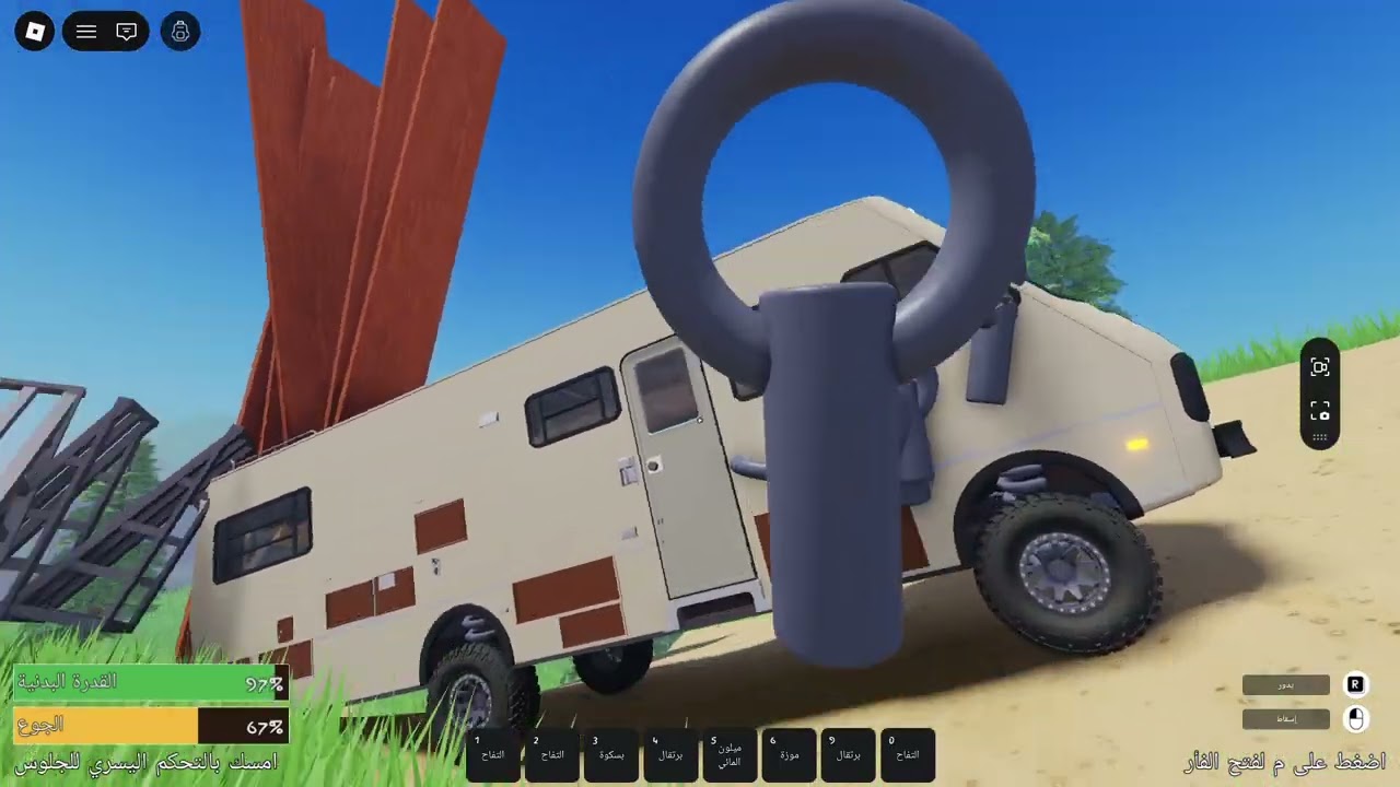 الجزء الثاني تحملو الصوت