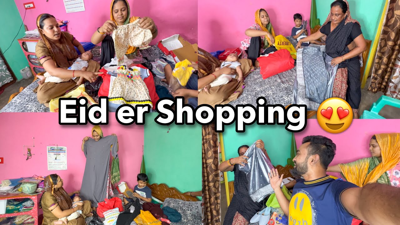 প্রথমবার Family’র জন্য Eid এর Shopping করলাম । বাড়িতে সবাই খুব খুশি 😍 Bangla Vlog