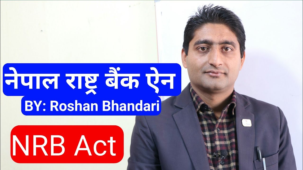 nrb act by roshan bhandari |  Nrb, Nbl,Adbl Tayari class | loksewa gyan नेपाल राष्ट्र बैंक एेन