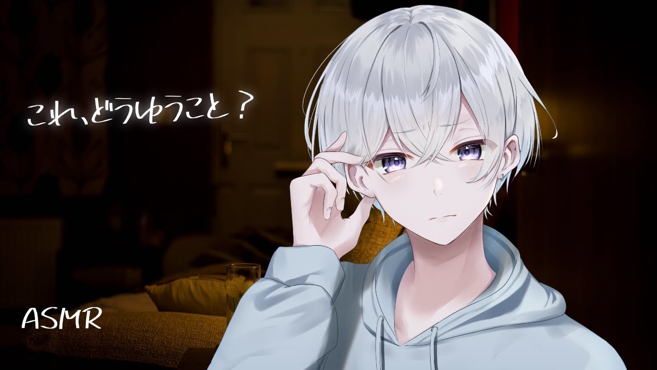 【女性向け】寝てる彼女にキスしてたらキスマ発見した彼氏【シチュエーションボイス】