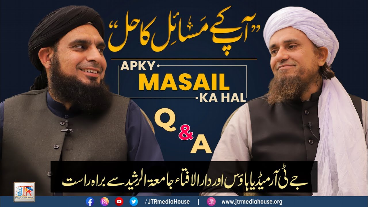 Aap Ke Masail Ka Hal Episode No. 1157 | 08 February 2022- Live From Jamia-tur-Rasheed, Karachi