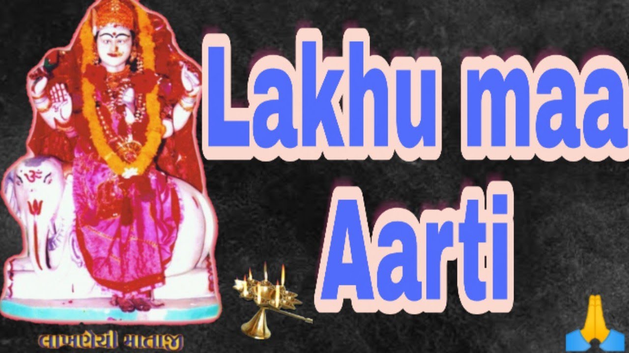 Lakhu maa aarti in MatLabi bhai