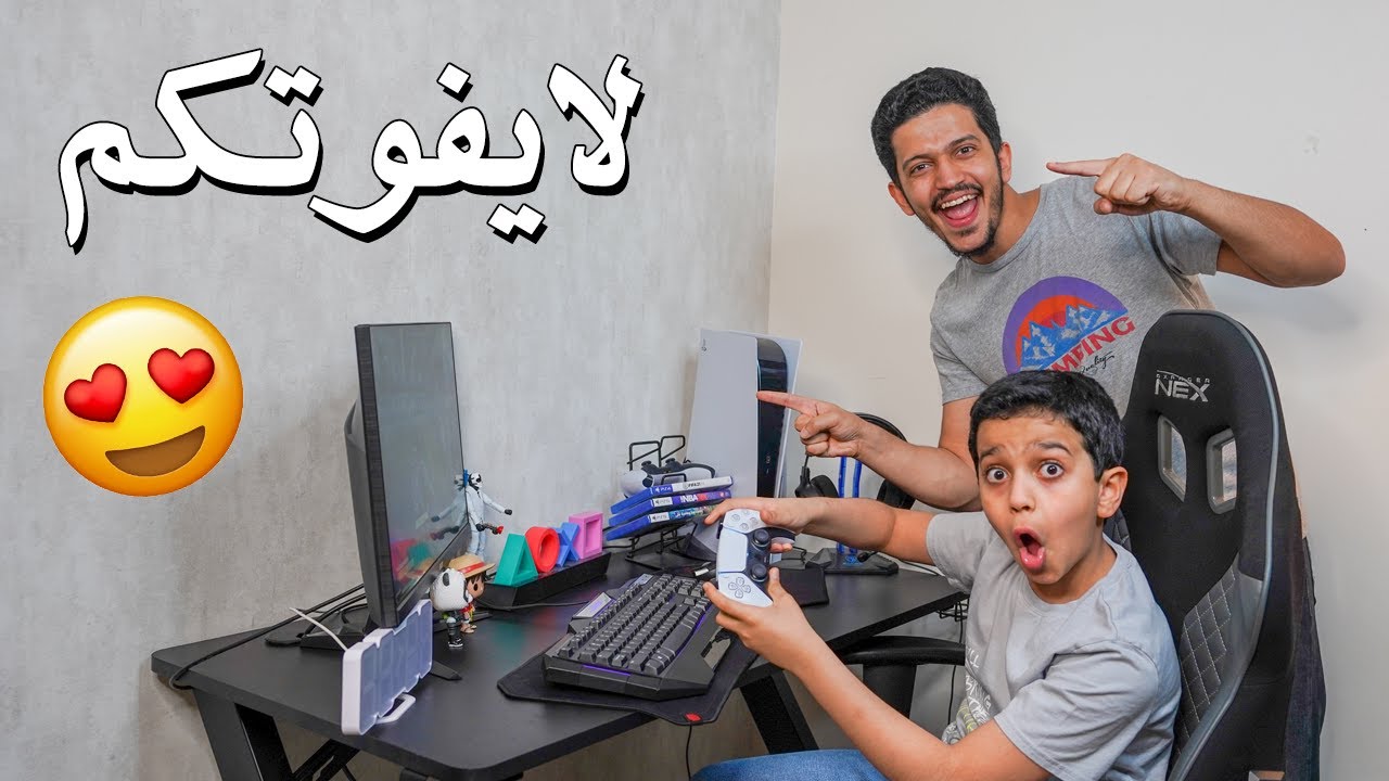 الست اب الجديد حق دحوم😍