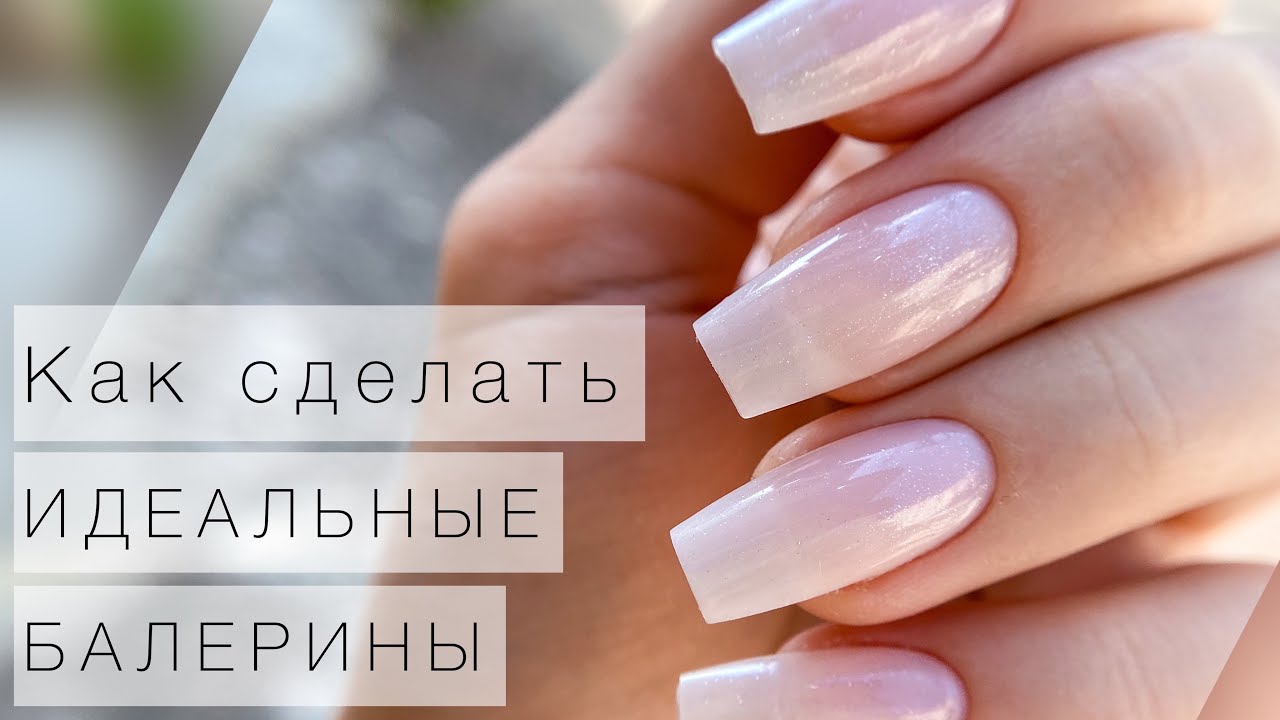Скоростное наращивание БЕЗ ОПИЛА 👌🏻 Самый простой способ 😌