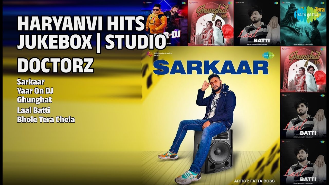 हरियाणवी हिट्स धमाका! | Fatta Boss Songs | Sarkaar | Yaar On DJ | Ghunghat