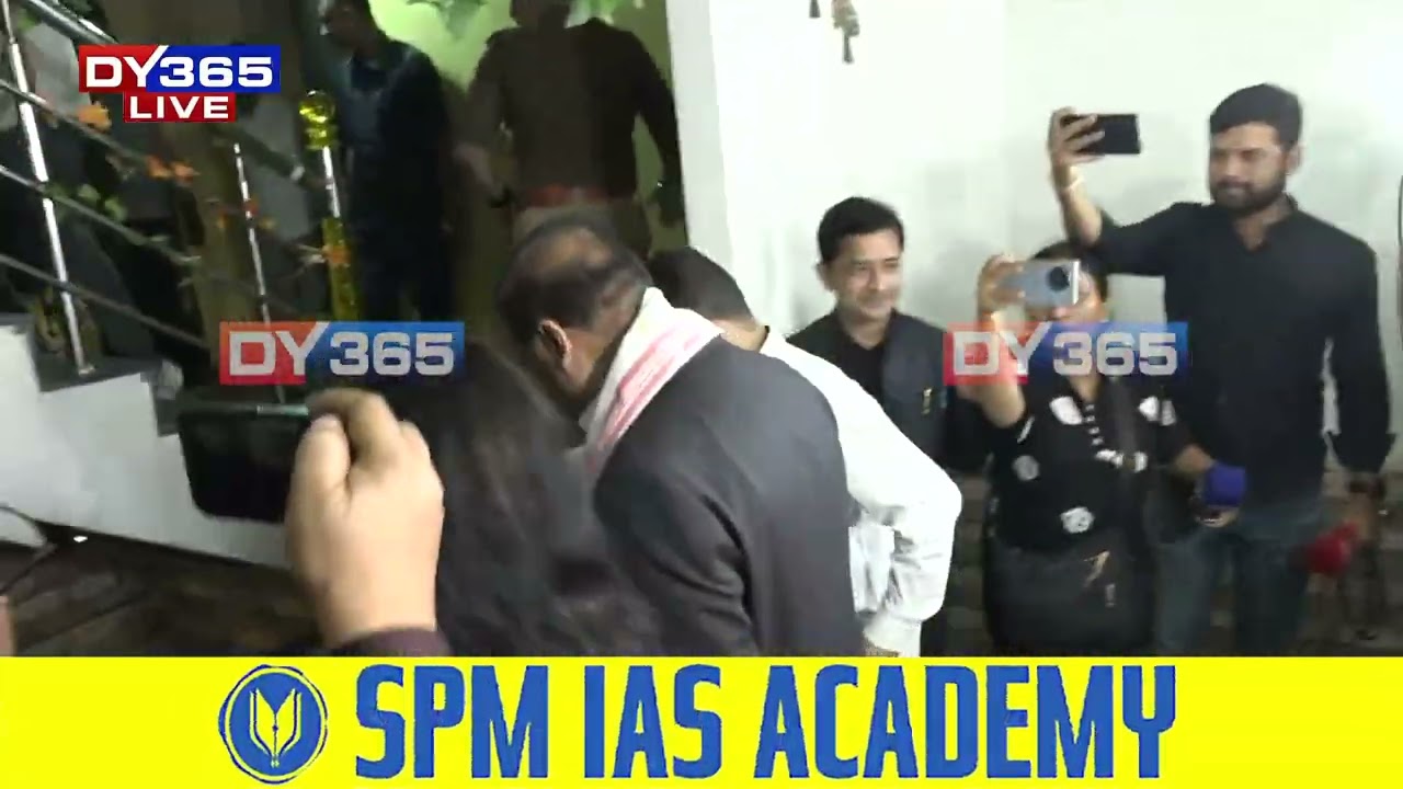 ভূপেন বৰাৰ বাসগৃহত মুখ্যমন্ত্ৰী হিমন্ত বিশ্ব শৰ্মা