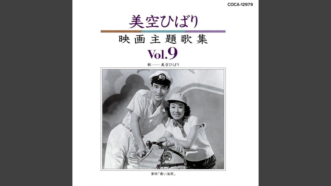 長崎の蝶々さん