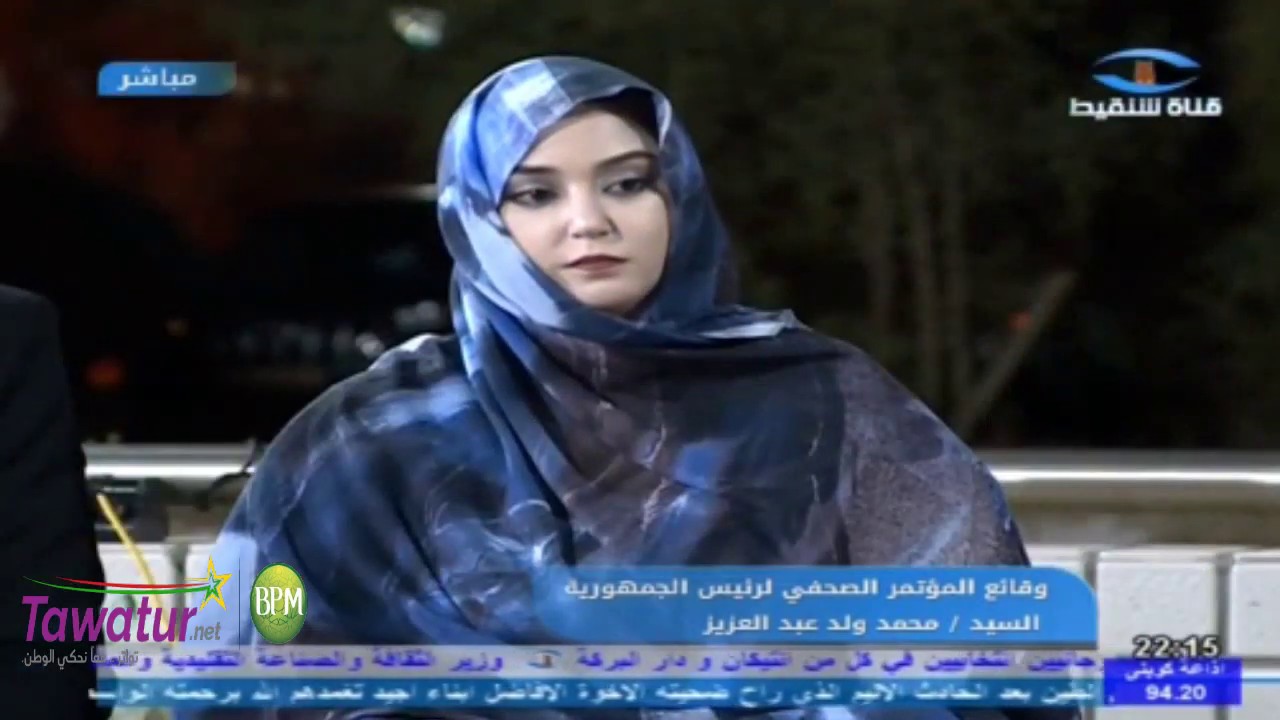 سؤال الصحفية بته بنت اليدالى حول إتهام بعض المرشحين للرئيس بالفساد |المؤتمرالصحفي21/06/2019