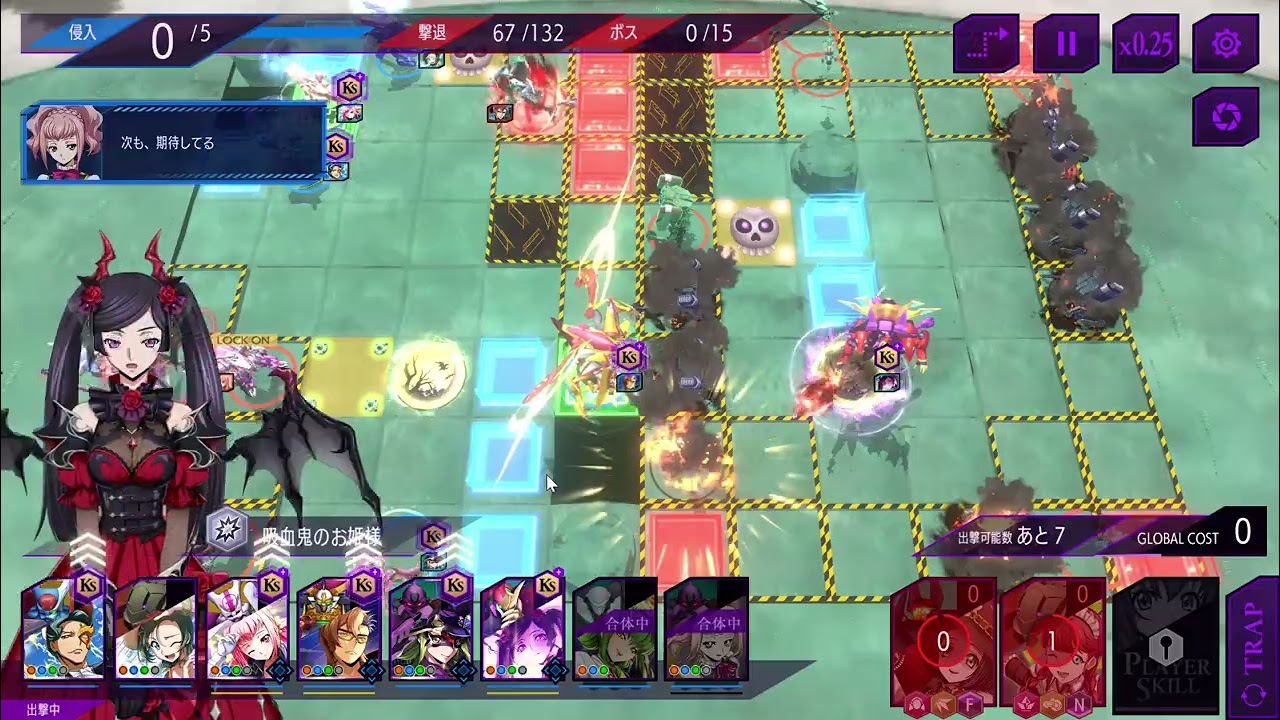 ロススト 恒常遠征奪還の戦場　EXTRA　ステージ10