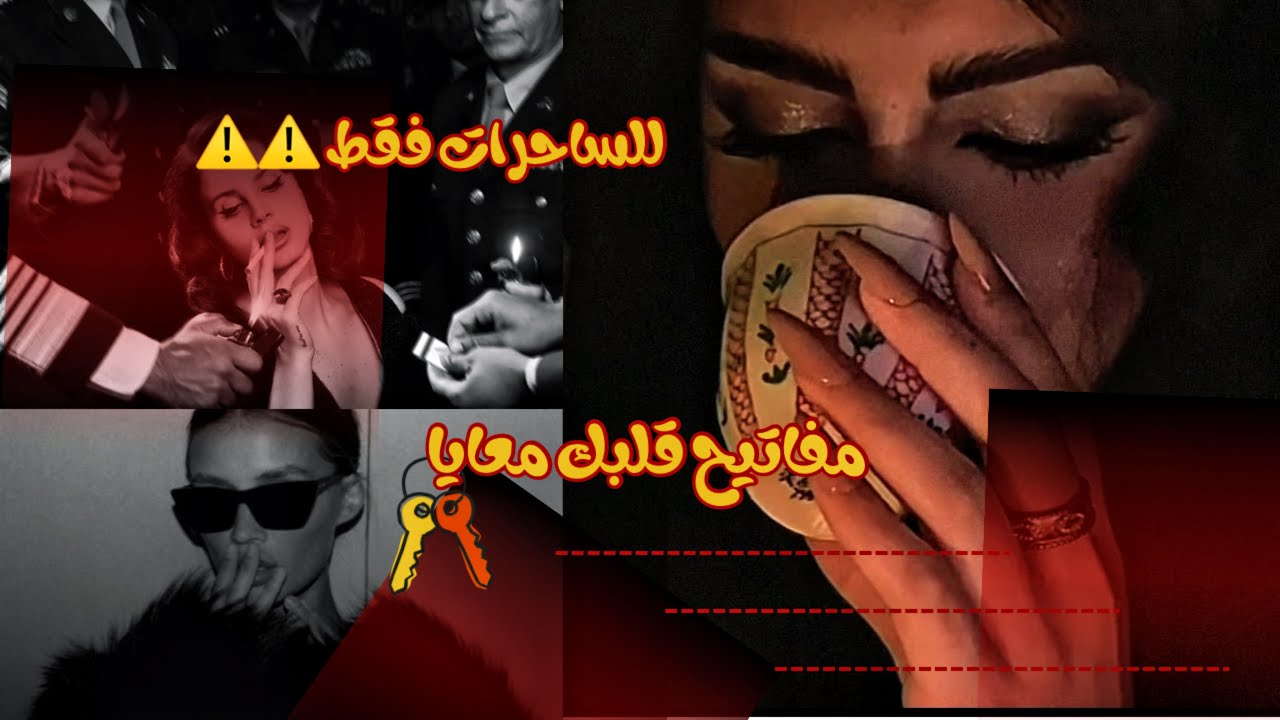 هل من مبُارز؟! لقد حذرتك من قَبل لا تعبث مع الساحرة ديڤا/ملكة الساحرات الجميلات ديڤا لا تقاومها 🌀