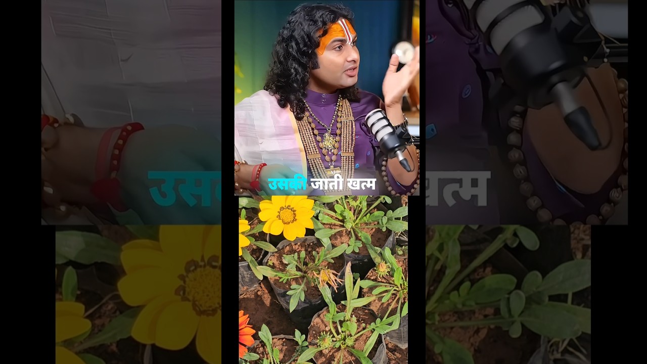 एक नारी का त्याग 😢👀✅ | अनिरुद्ध आचार्य जी 