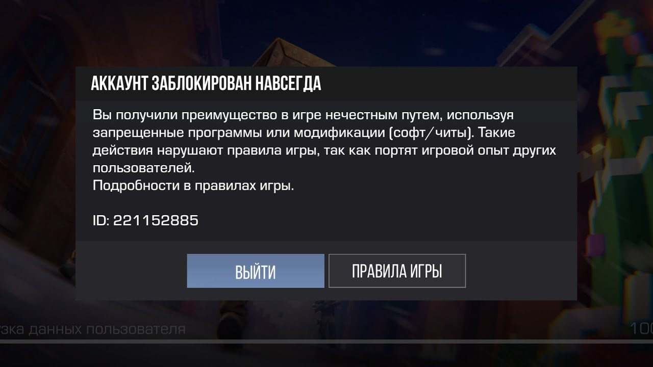 Катка после которого меня Забанили! ДЕМКА против ФРОНТОСА и ВЕТЕРА