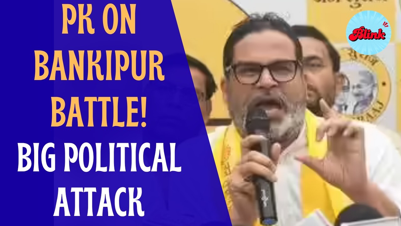 Prashant Kishor Targets Rivals Over Bankipur Bypoll, Unveils Jan Suraaj's Strategy