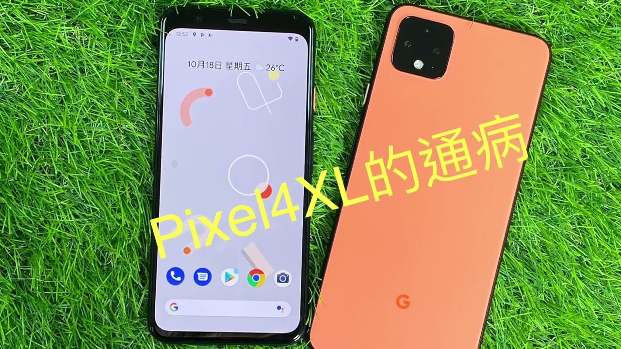 Google Pixel 4 XL維修案例：電池電量無法正常顯示#pixel4xl