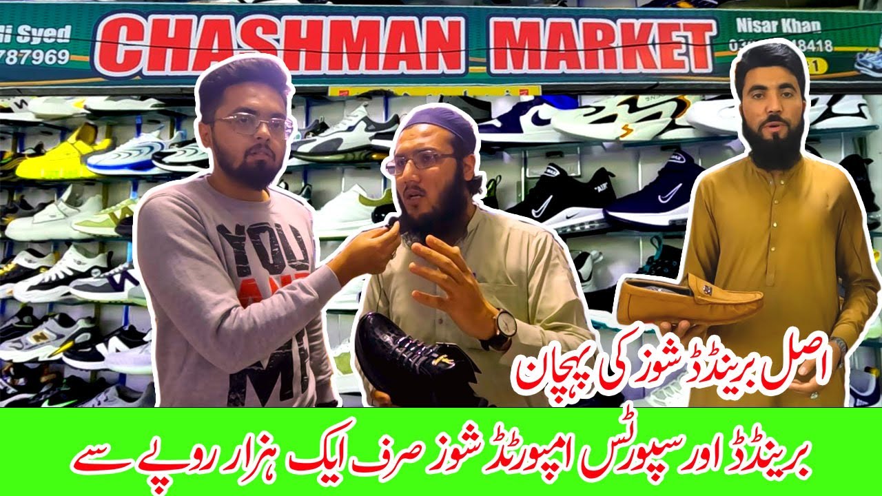 Chashman Market Kareem Block Lahore | Branded Shoes in Cheap Price | Shoes in just 1000 Rupees