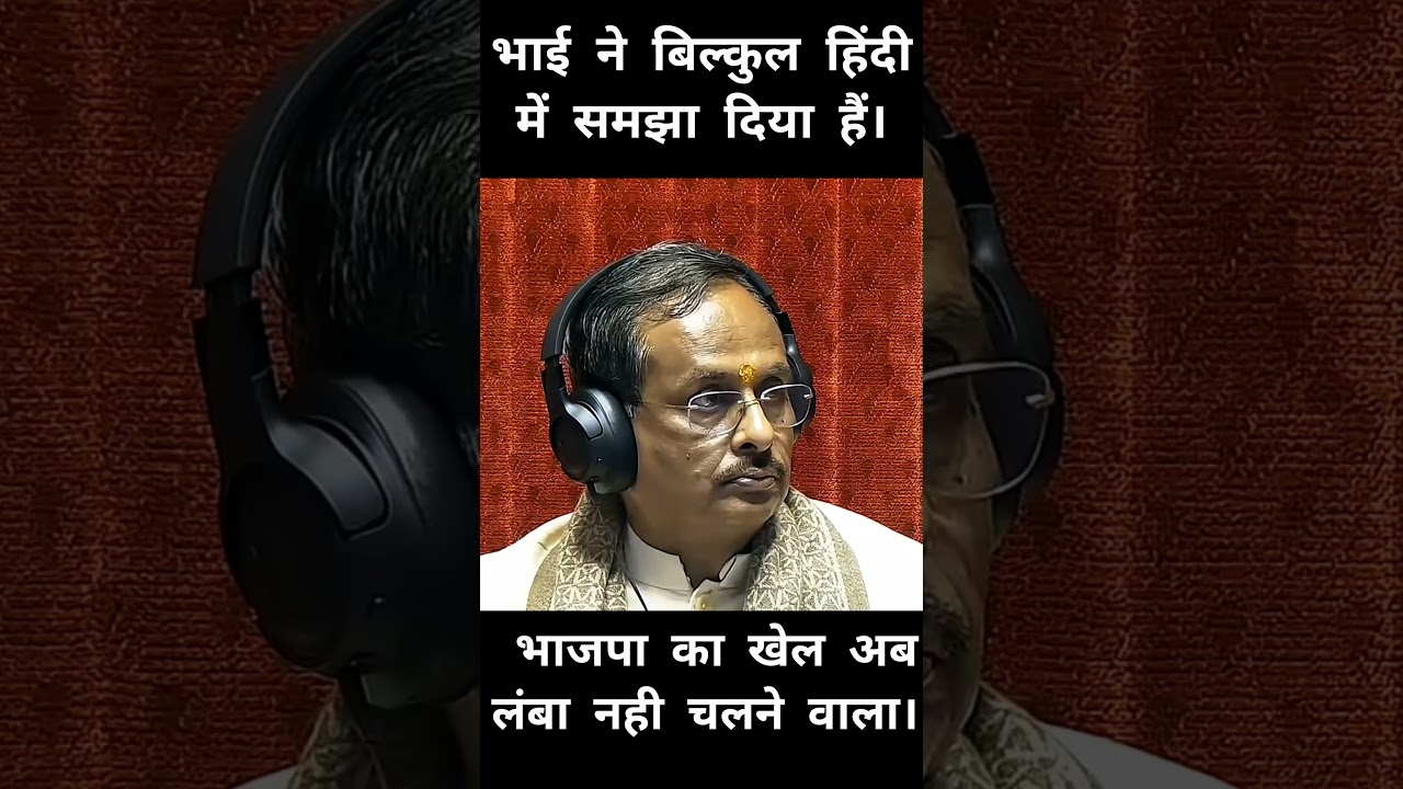 #politics #India