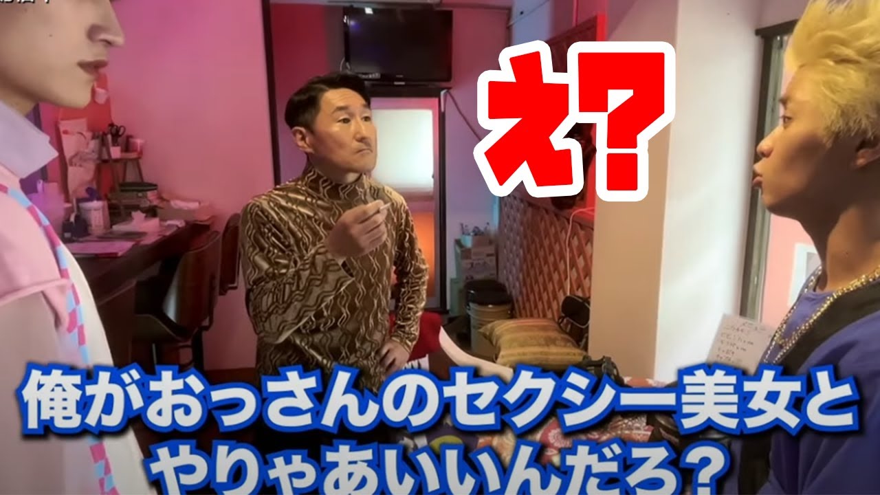 ディストピアで配信者はオジサンとバーチャルなアレ挑む！？ヤバすぎ未来世紀SHIBUYA【ゆっくりSF解説】