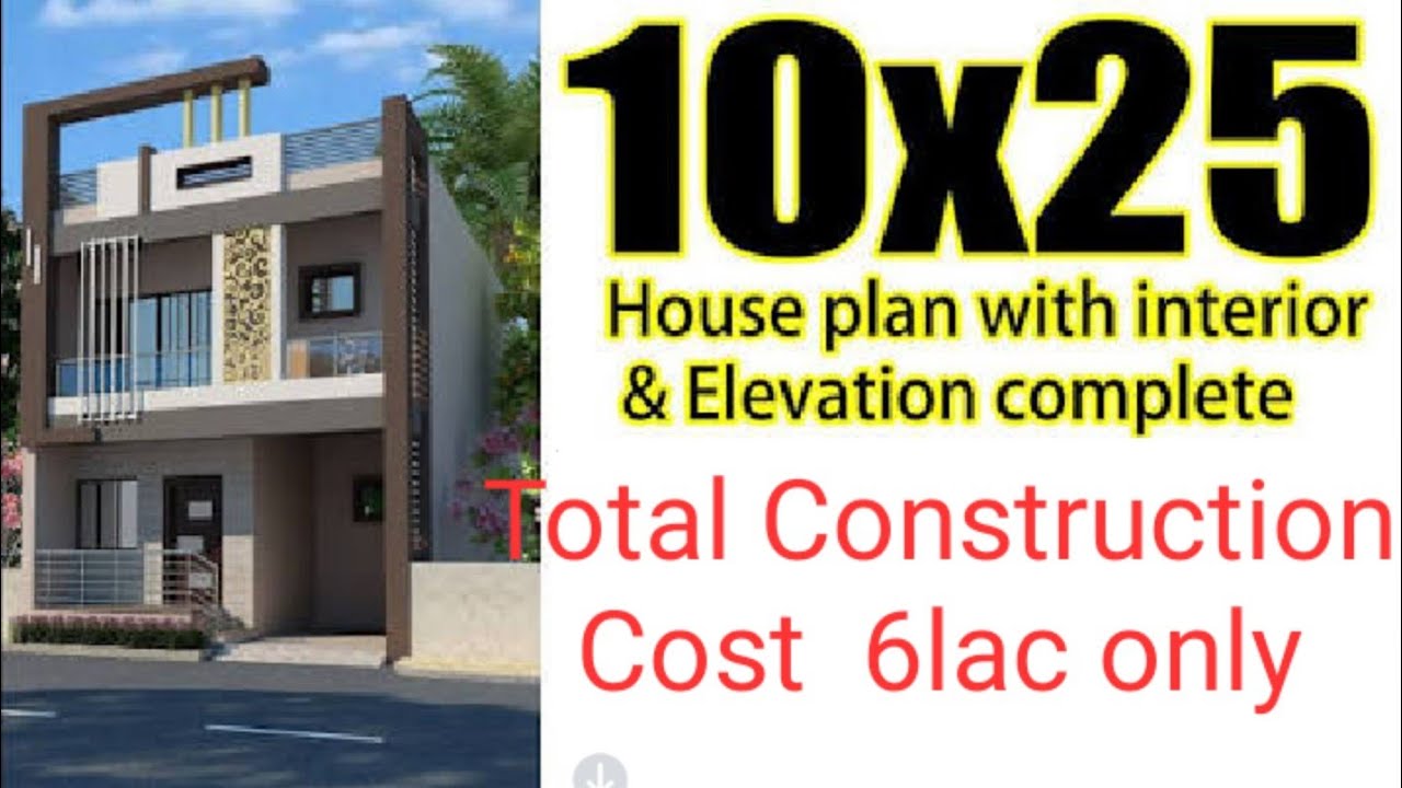 10x25 house plan//10x25 civil drawing plan//10x25 new house plan