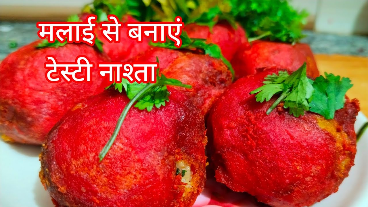 मलाई से बनाएं टेस्टी नाश्ता breakfast #food #trending #recipe #cooking.....