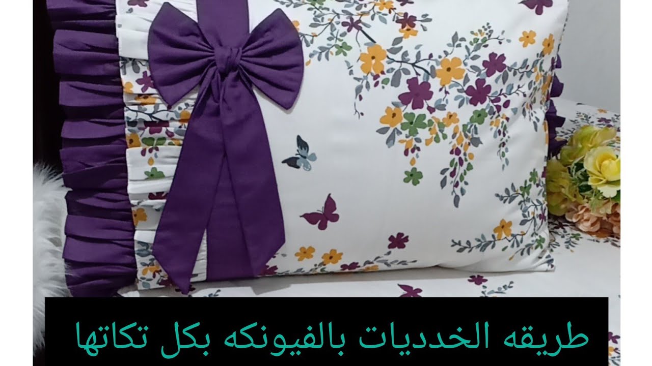 هنعمل# الخدديات بالفيونكه بكل ✂️تكاتها لطقم الاطفال 👍
