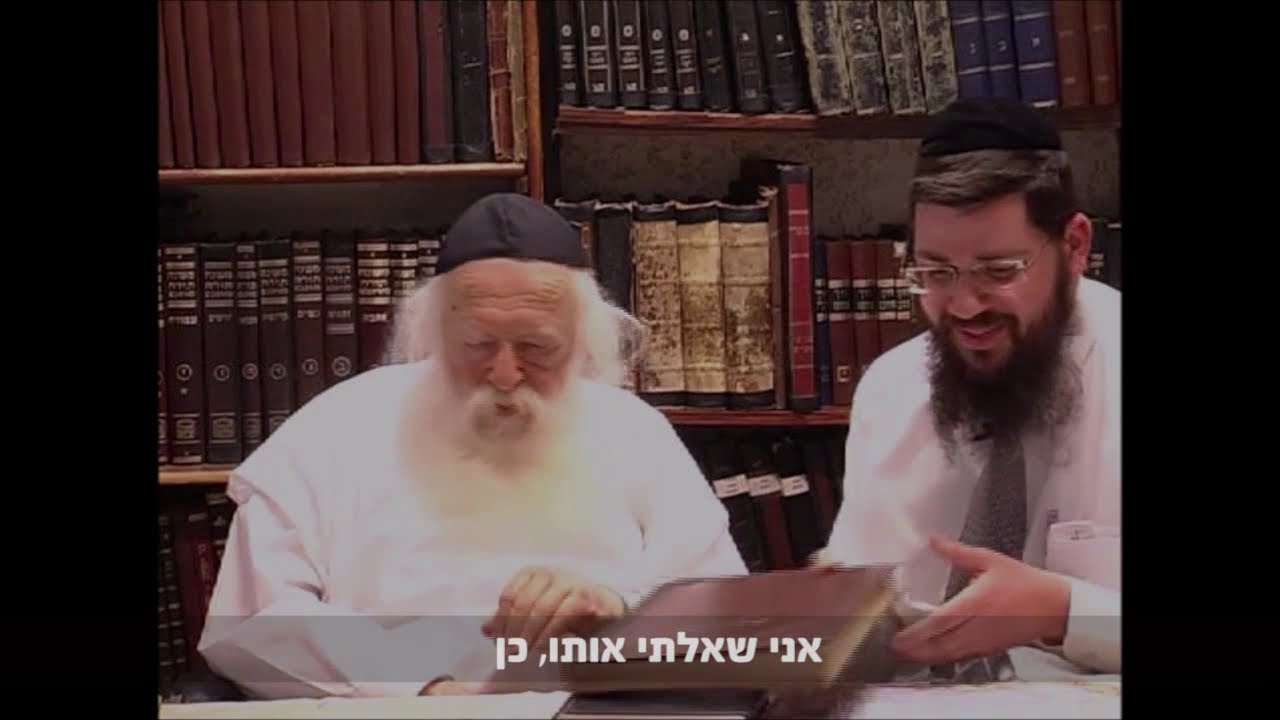 מדהים ! הרב חיים קנייבסקי הוזכר בספרו של החזון איש כבר לפני למעלה מ 70 שנה Harav Chaim Kanievsky