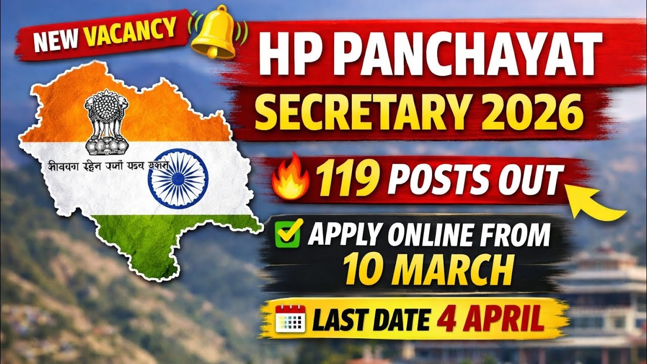 HP Panchyat Secretary 2026 Notification Out 🔥 119 Vacancies || Full Detailed Video