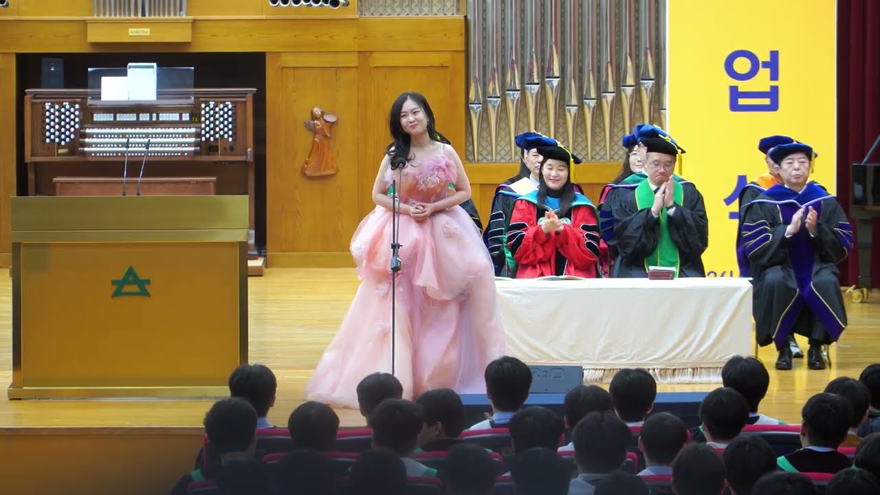 260211 신일중고등학교 제57회 졸업식 축가 2곡 - 서울사이버대학교 소프라노 손지수 교수