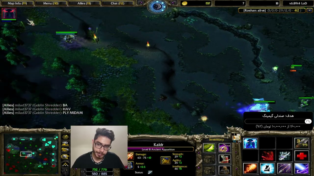 dota 1 atinad Lod spell mid best skill beyond godlike best دوتا1 گیم پلی اتیناد