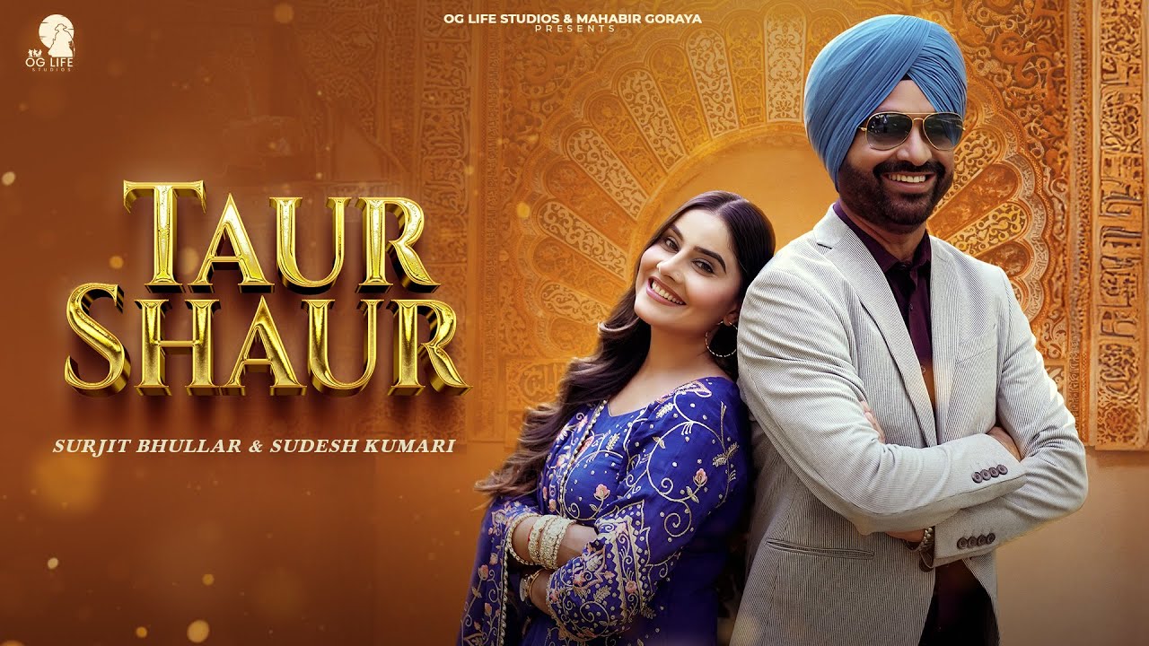 Taur Shaur (Official Video) : Surjit Bhullar Ft. Sudesh Kumari | New Punjabi Songs 2025