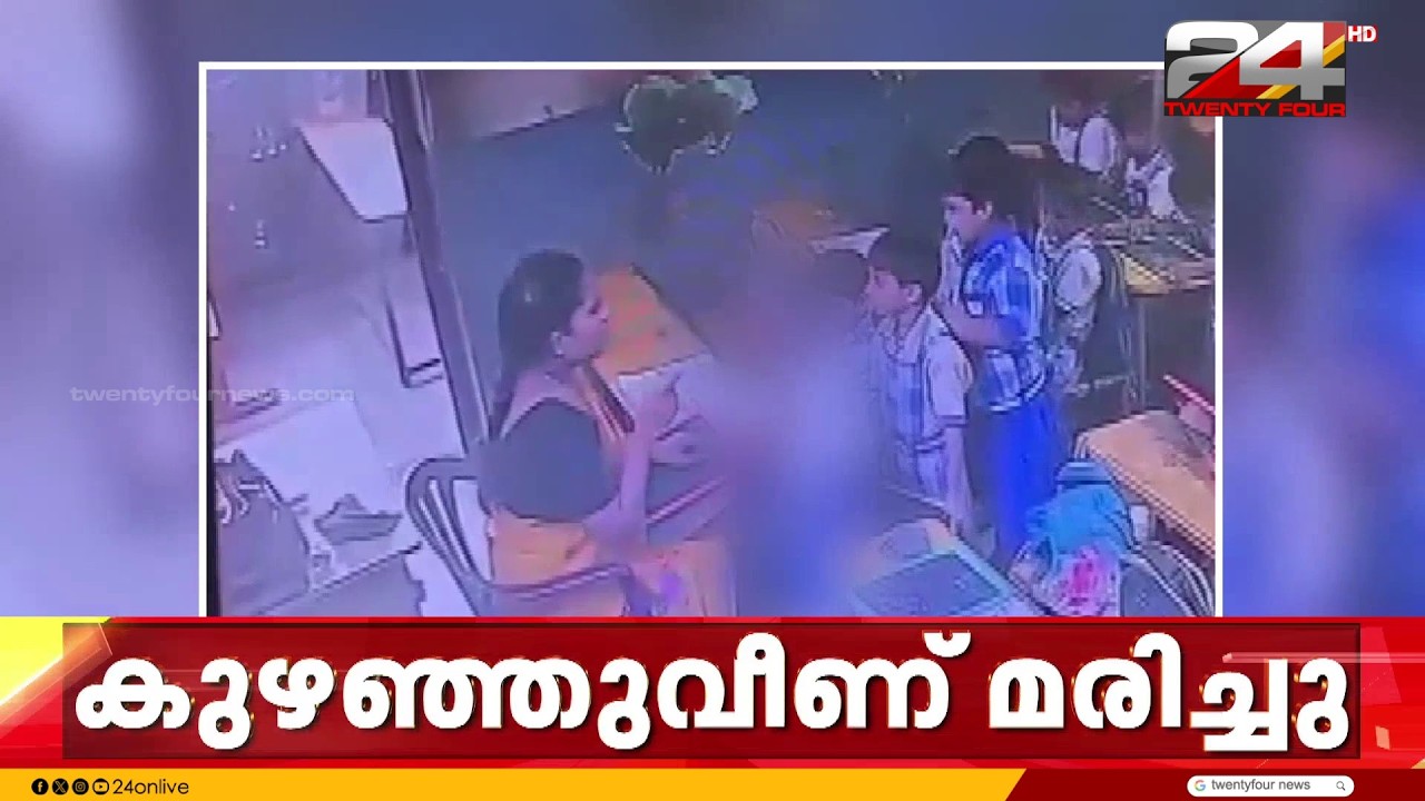 UKG student collapses and dies in classroom in Andhra Pradesh